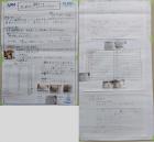 2024kokubunji-f43.jpg